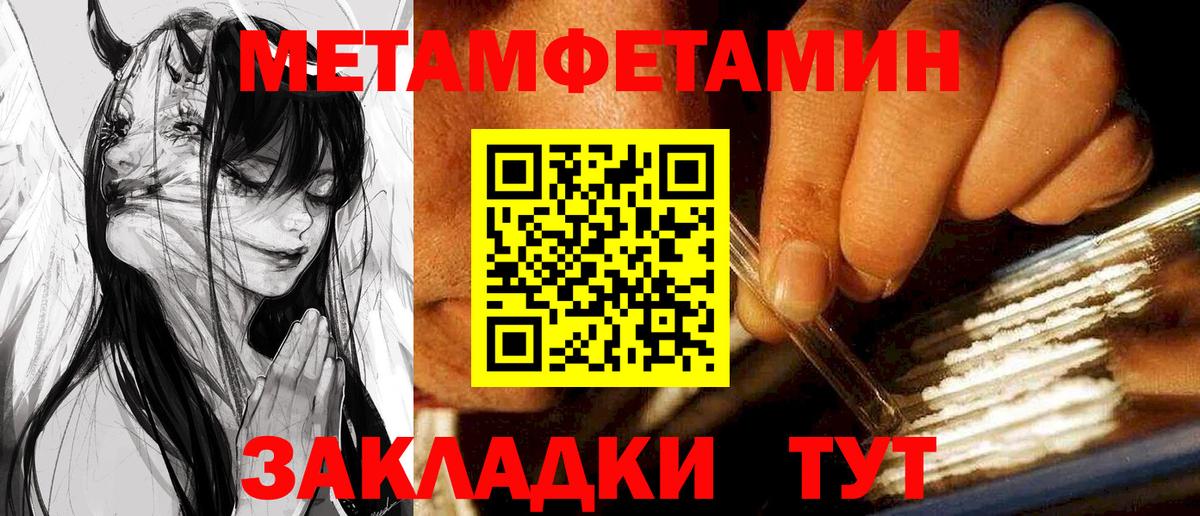 Амфетамин VHQ Зеленокумск