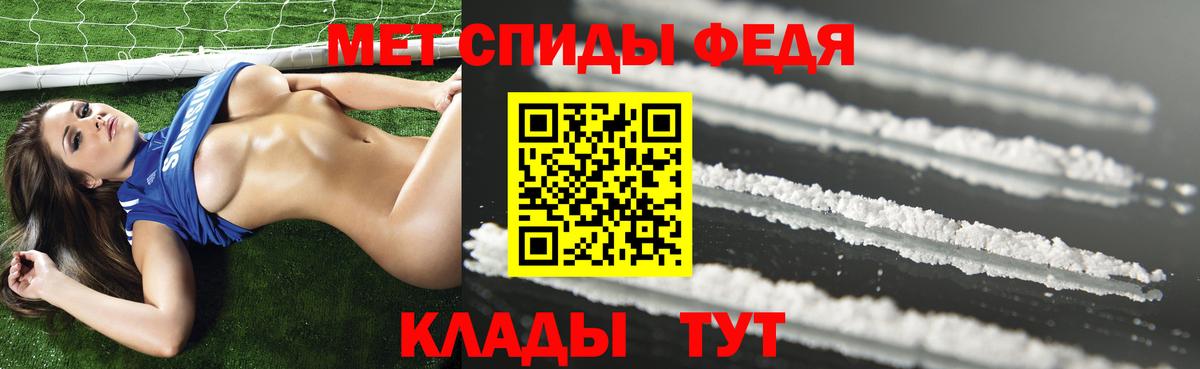 Амфетамин Розовый  АМФ  Amphetamine  Зеленокумск  Вход с VPN 
