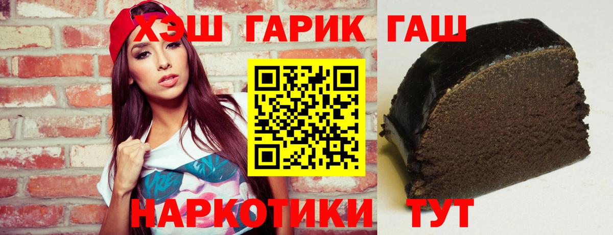 ГАШ Изолятор Зеленокумск