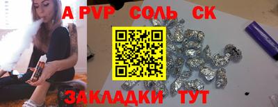 СК Изобильный