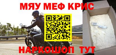 амф Ипатово