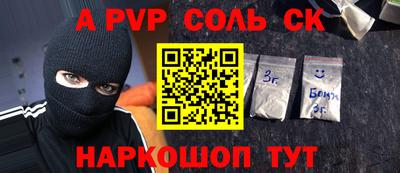амф Ипатово