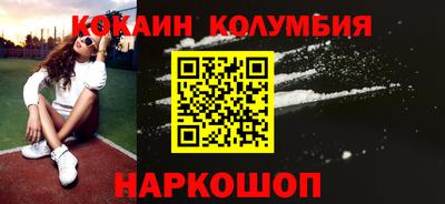 круглые Ирбит