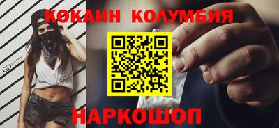 амф Ипатово