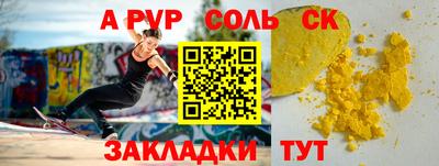 круглые Ирбит