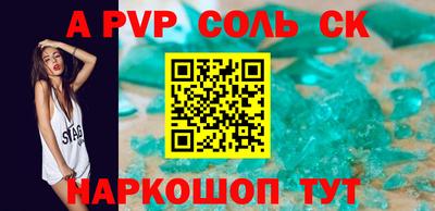 СК Изобильный