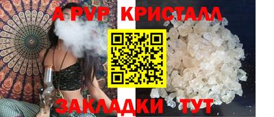 тгк Лениногорск