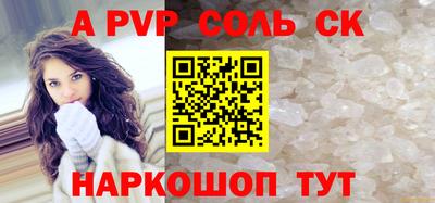 амф Ипатово