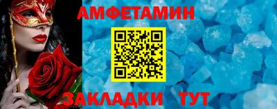 амф Ипатово