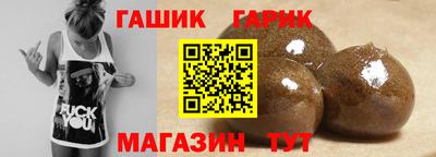 амф Ипатово