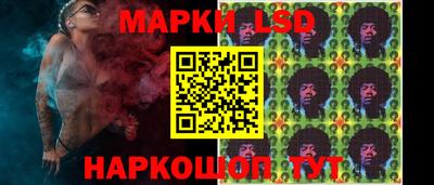 амф Ипатово
