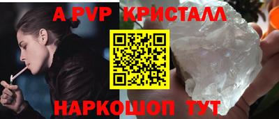 соль курить ск Ленинск-Кузнецкий