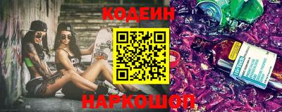 амф Ипатово