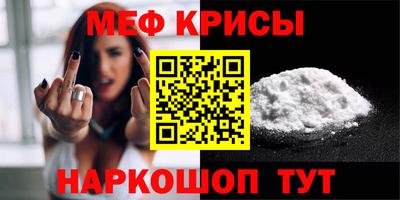 амф Ипатово