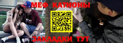 амф Ипатово