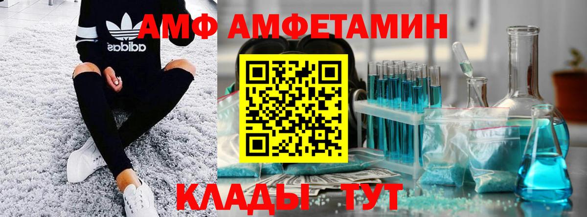 МЕТАМФЕТАМИН мет Зеленокумск