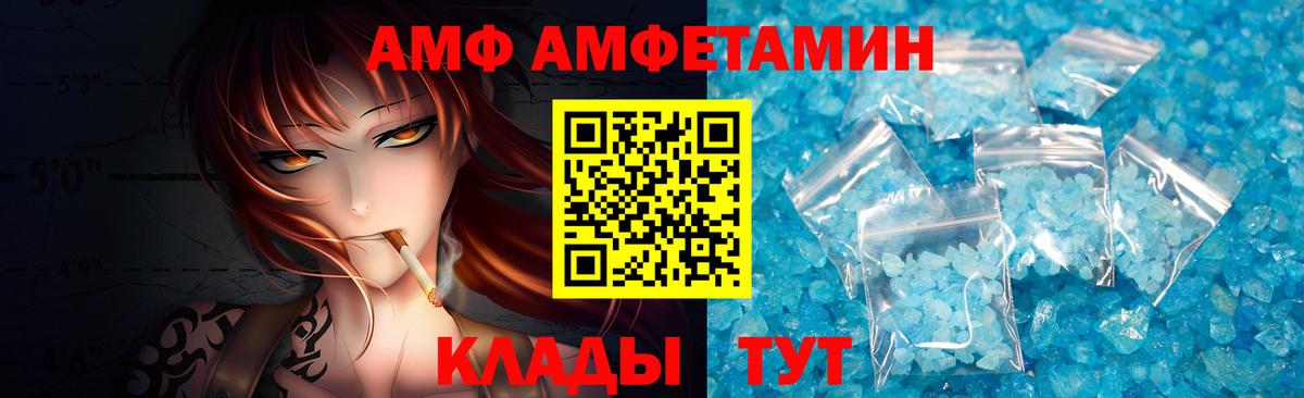 Бошки Шишки  А ПВП СК   МЕТАМФЕТАМИН  Лсд 25  Зеленокумск  КОКАИН  Меф кристаллы  Вход с VPN 