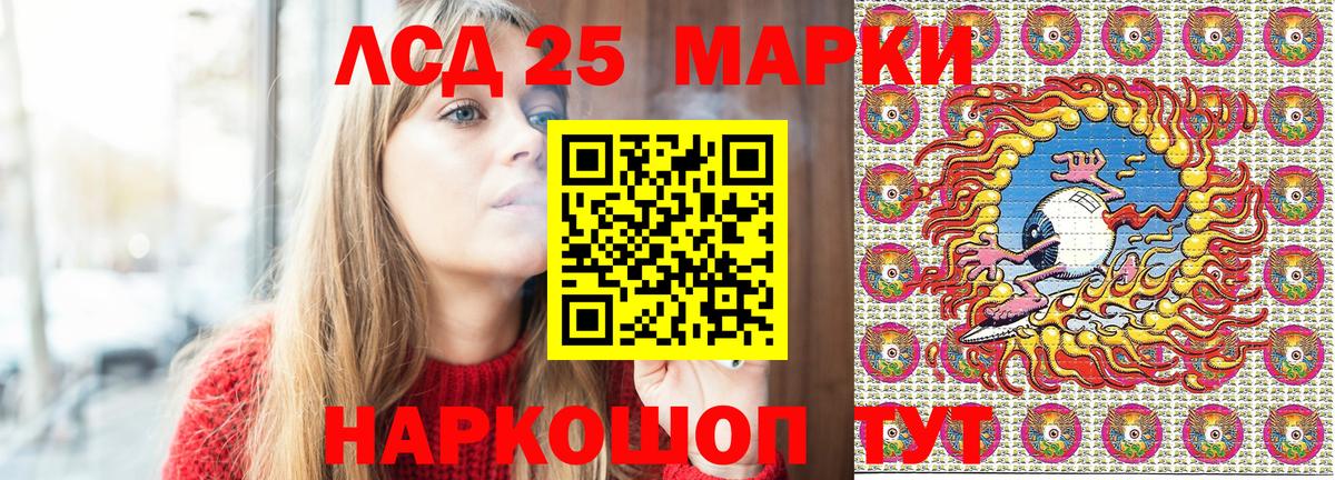 Марки NBOMe 1,8мг  Вход с VPN  Зеленокумск  Марки NBOMe 1,8мг 
