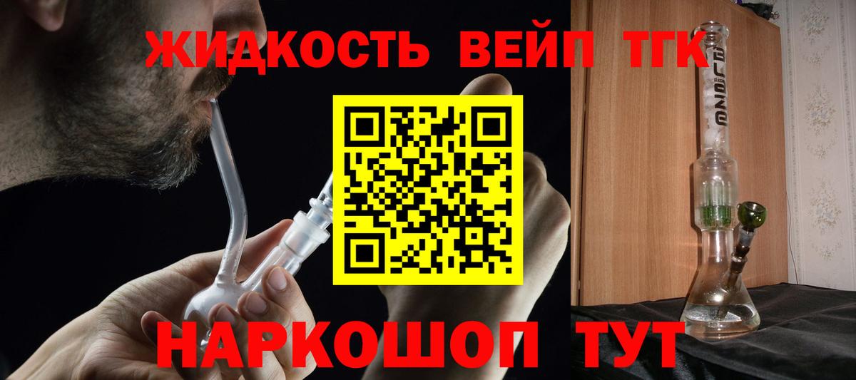 omg как войти  Вход с VPN  Зеленокумск  Дистиллят ТГК гашишное масло  закладки 